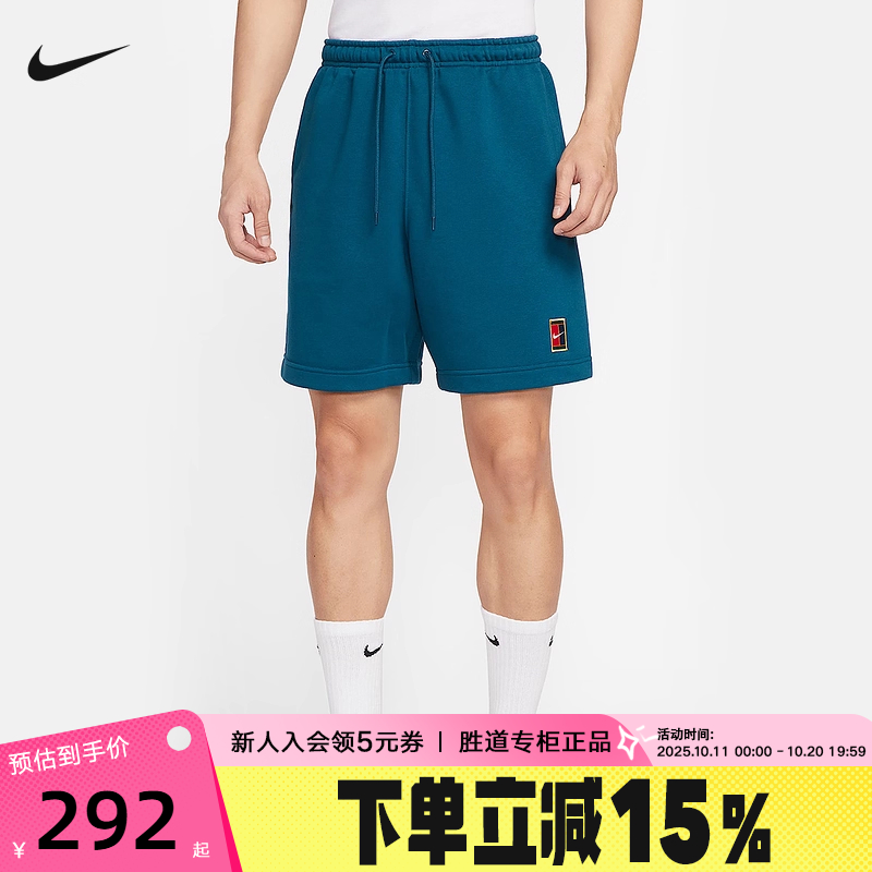 Nike耐克男短裤夏新款速干透气宽松网球训练运动五分裤HM6769-415