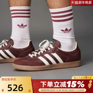 OG德训鞋 SAMBA JR0892 运动秋男女板鞋 adidas阿迪达斯三叶草T头鞋