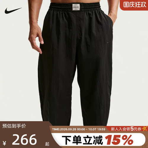 NIKE耐克男裤子N.A.C. Dri-FIT速干运动裤宽松梭织长裤IF2211-010