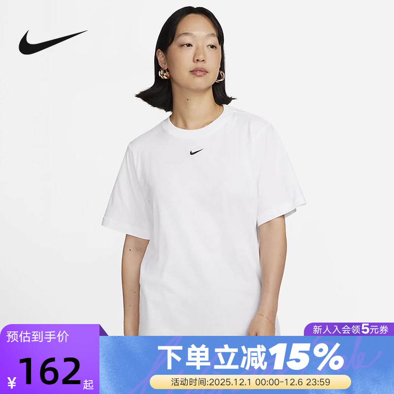 耐克Nike短袖女子运动圆领