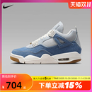 IB6716 JORDAN耐克女鞋 复刻休闲鞋 秋新款 100 AJ4牛仔蓝复古运动鞋