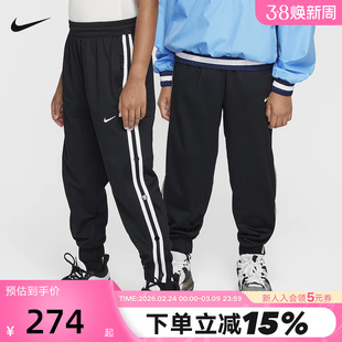 NIKE耐克大童宽松篮球长裤春新款男女童透气排扣运动裤FZ5244-010