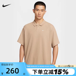 NIKE耐克男子华夫格短袖翻领POLO衫夏新款刺绣小勾T恤IF0377-247