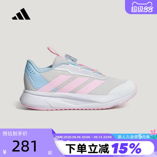 adidas阿迪达斯儿童旋转按钮运动鞋DURAMO SL2女小童跑步鞋LM7335