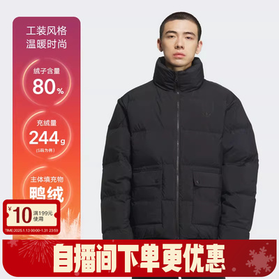 adidas阿迪达斯三叶草鸭绒面包服秋冬男加厚保暖短羽绒服KD1857