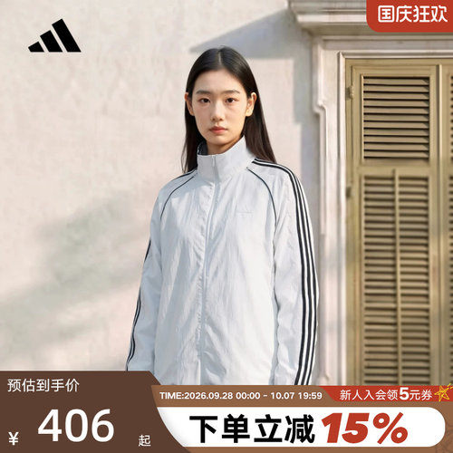 adidas阿迪达斯夹克女秋梭织蕾丝休闲三条纹舞动系列上衣 LE7041