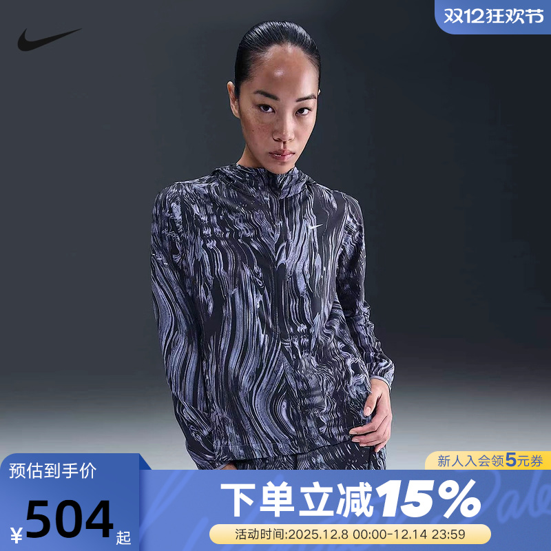 Nike耐克女子梭织夹克修身运动服休闲上衣迷彩连帽外套IM0362-499