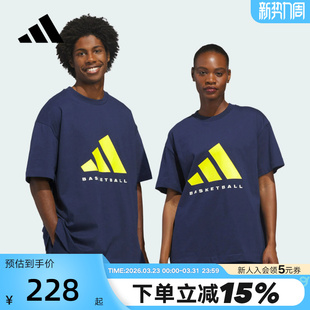 adidas阿迪达斯棉质篮球宽大半截袖2026春男女同款短袖T恤 KB7559