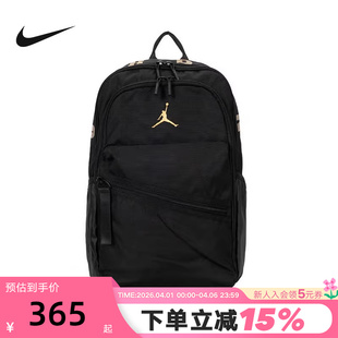 NIKE耐克男女同款 012 双肩包通勤背包运动包学生书包电脑包HJ3266