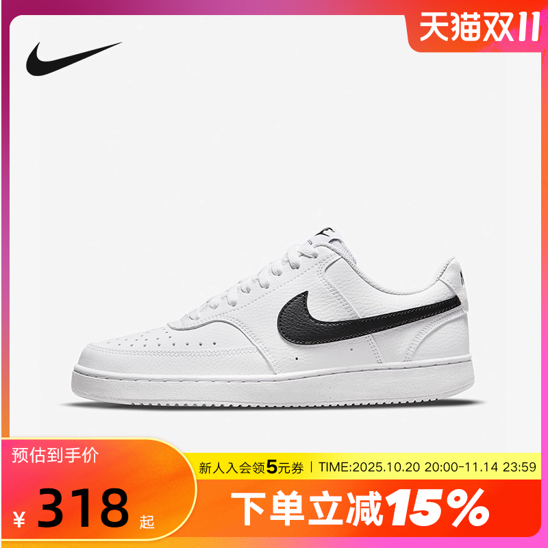 低帮女鞋耐克休闲板鞋轻便