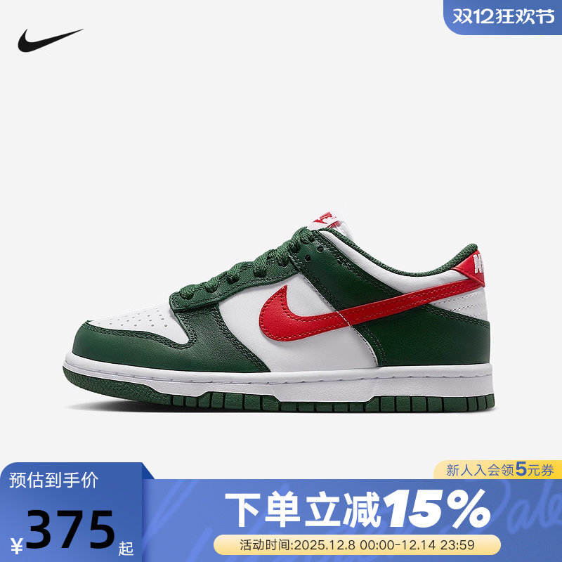 Nike耐克女鞋DUNK LOW白绿红勾大童运动鞋低帮复古板鞋IO7453-323