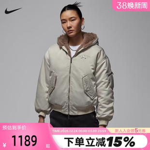 JORDAN耐克女外套邓紫棋同款马年新年款双面穿连帽棉服IQ3961-236