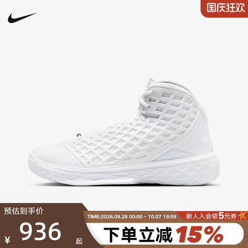 耐克科比3代Kobe3Protro篮球鞋