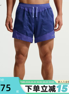 NIKE耐克男短裤夏季Dri-FIT速干透气含衬裤跑步运动裤IF2017-455