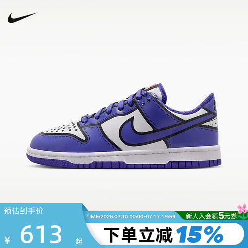 耐克NIKE DUNK X LEGO乐高联名大童轻便运动鞋男女板鞋IF2117-102