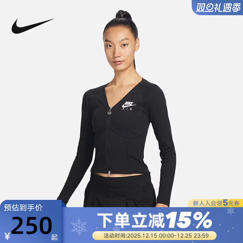 NIKE耐克女子修身短款瑜伽服拉链紧身长袖鱼骨上衣FD2377-010