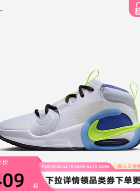 Nike耐克ZOOM男女大童春秋季新款舒适缓震运动篮球鞋HQ8264-100