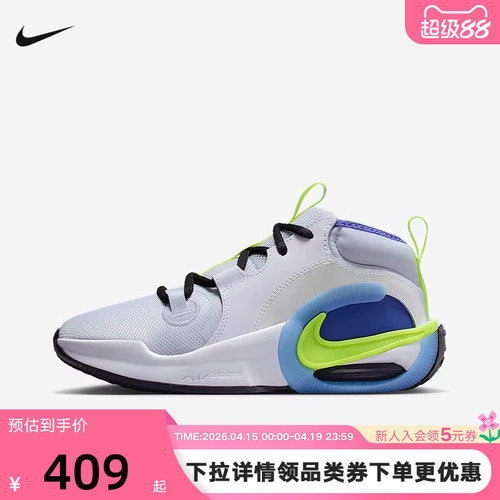 Nike耐克ZOOM男女大童春秋季新款舒适缓震运动篮球鞋HQ8264-100