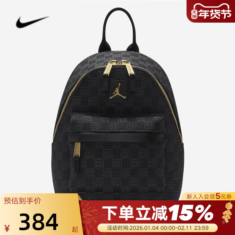 JORDAN耐克男女包便携背包运动休闲百搭时尚双肩包书包FJ96