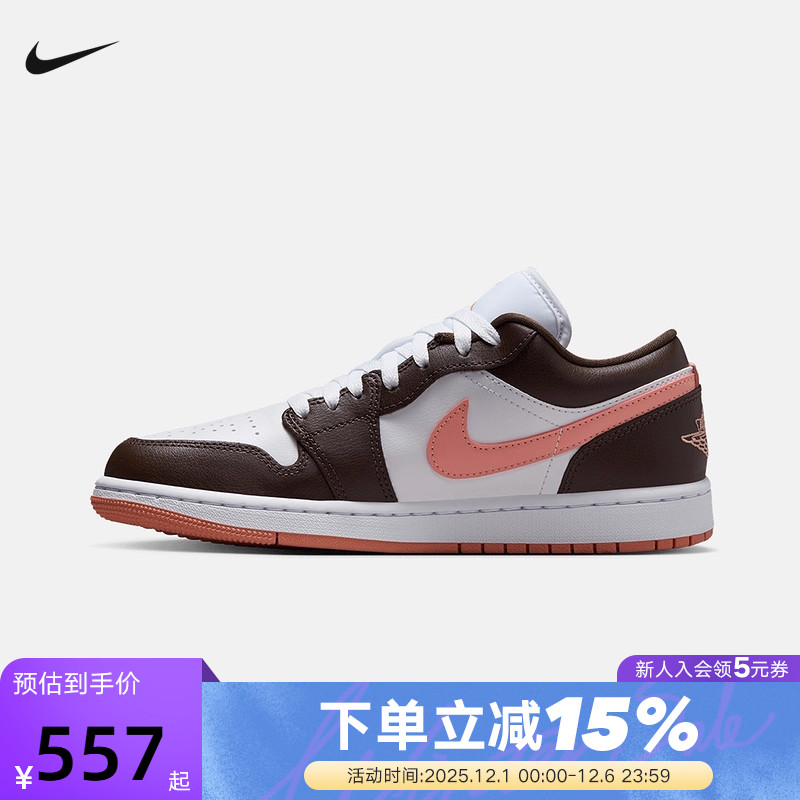 Nike耐克女鞋秋季Air Jordan 1 AJ1低帮复古板鞋篮球鞋DC0774-182