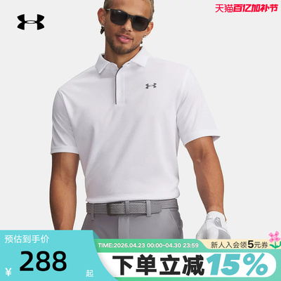 安德玛官方UA春夏Tech男子高尔夫运动Polo衫1290140-100