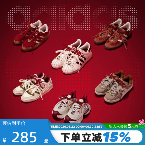 阿迪达斯CNY马年新春限定鞋KJ8724 KI2801 KH9021 KJ4293 KJ6293