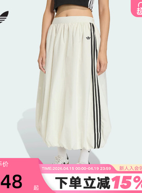 adidas阿迪达斯三叶草花苞裙气质中长款蓬松2026春女半身裙KE3441