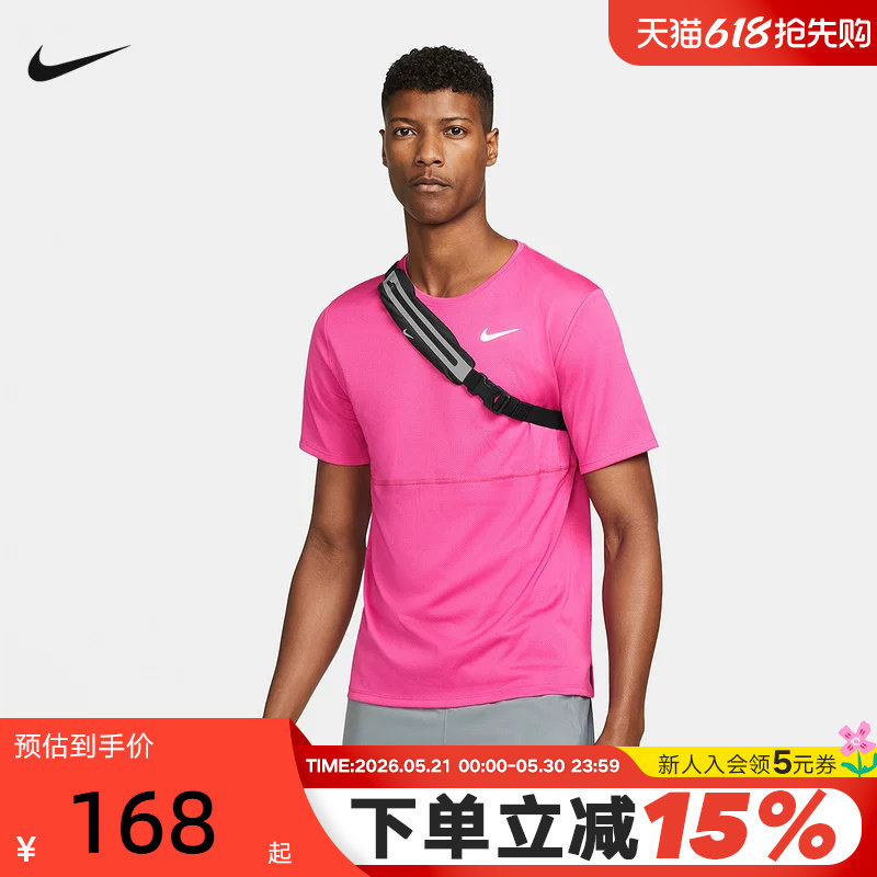 NIKE耐克腰包男女包新款迷你小包训练运动包单肩包N100369
