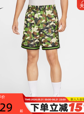Nike耐克男子篮球短裤夏季绿色迷彩印花速干训练运动裤HV1879-350