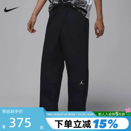 NIKE耐克男裤26春新款Jordan刺绣运动裤宽松直筒裤长裤IF1852-010