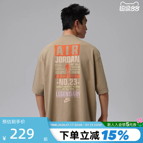 NIKE耐克男T恤夏Jordan图案印花宽松棉质短袖运动上衣IF3117-247
