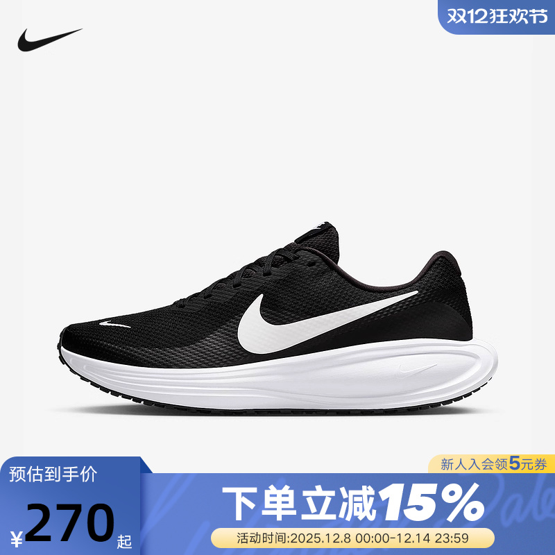 Nike耐克男鞋夏新款REVOLUTION 8网面透气运动鞋跑步鞋HJ9198-003