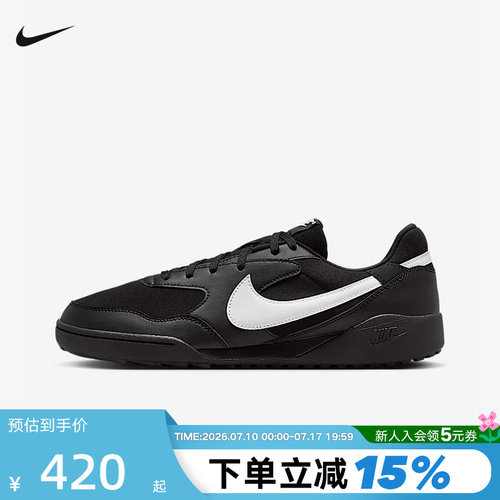 NIKE耐克男鞋秋新款运动鞋TERRA MANTA低帮复古休闲鞋HQ4502-001