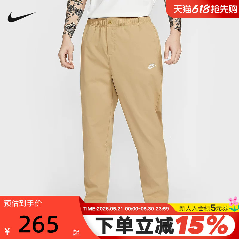 Nike耐克男裤26春新款刺绣梭织工装裤卡其色运动裤长裤HJ19