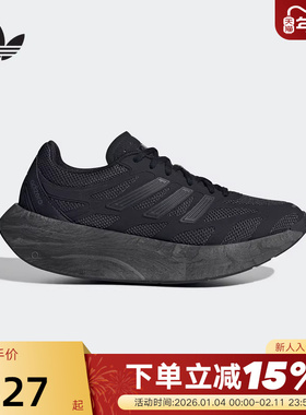 adidas阿迪达斯时尚跑步鞋秋男女ADIZERO ARUKU运动鞋JH7772