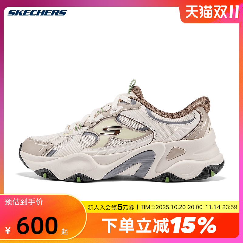 Skechers斯凯奇糯米熊男士厚底缓震透气闪穿老爹鞋232497/OFWT