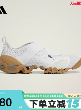 adidas阿迪达斯Stella Mc芭蕾舞鞋风格2026春女舒适运动鞋 JS0113