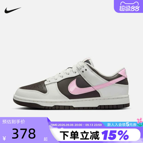 耐克女鞋粉勾DUNK板鞋
