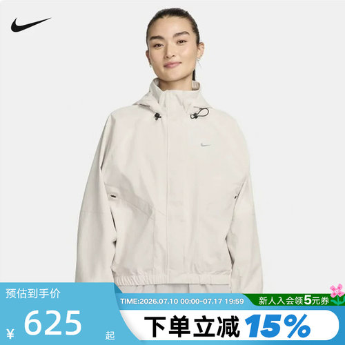 Nike耐克STORM-FIT女子拒水防风外套梭织连帽跑步夹克FB7493-104