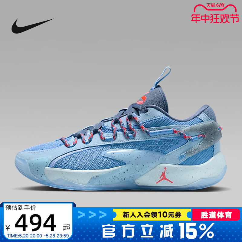 耐克男子JORDAN LUKA 2 S PF东契奇缓震实战运动篮球鞋DX9034-400