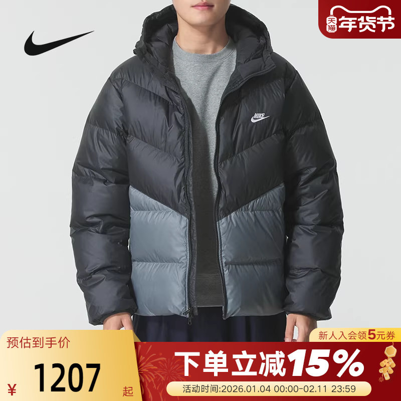 NIKE耐克羽绒服男冬新款宽松保暖拒水连帽运动夹克外套HQ7791-061
