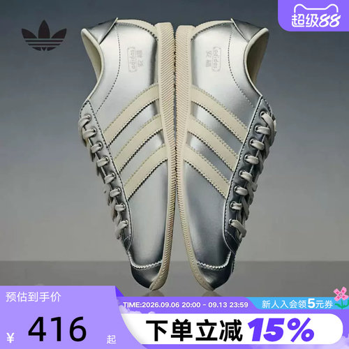 adidas阿迪达斯三叶草宋雨琦同款 「安福」春女TOKYO薄底鞋KI7559