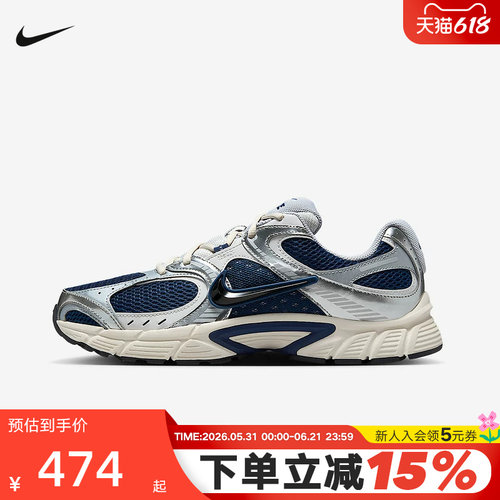 NIKE耐克男鞋春秋新款V5 RNR复古老爹鞋网面透气跑步鞋HJ5228-400