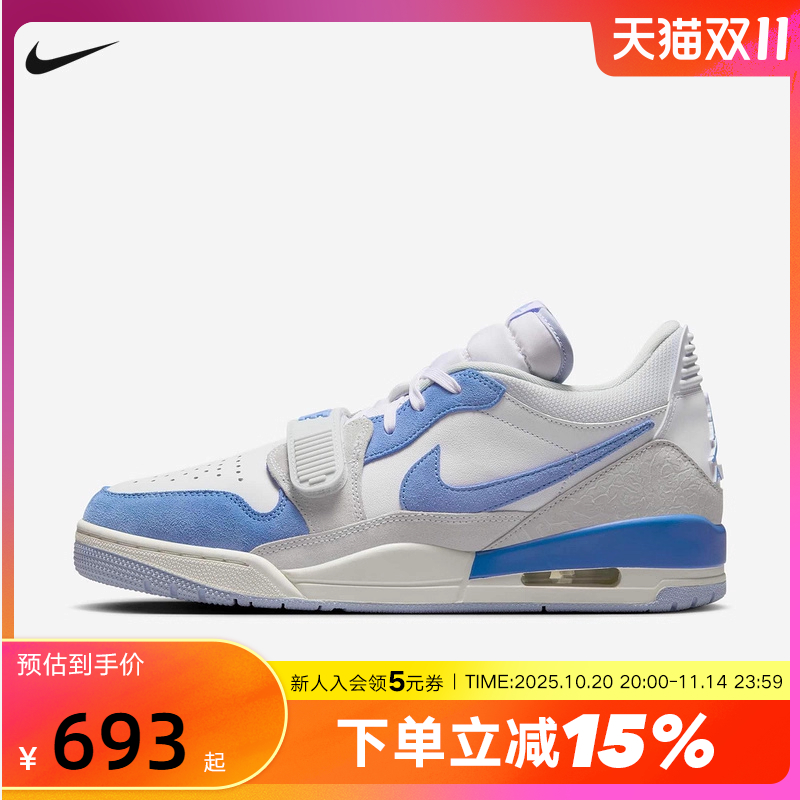 Jordan耐克男鞋秋新款AJ312白蓝低帮板鞋运动鞋篮球鞋CD7069-141