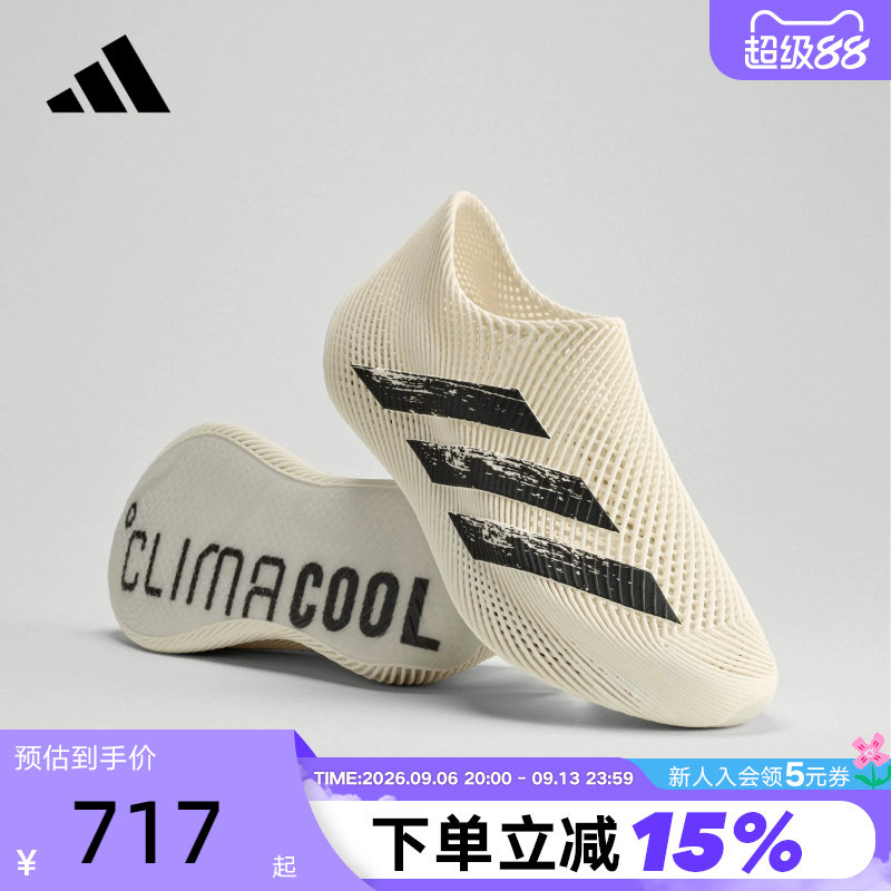 adidas阿迪达斯清风鞋中性CLIMACOOL网眼透气运动休闲鞋 KI5233