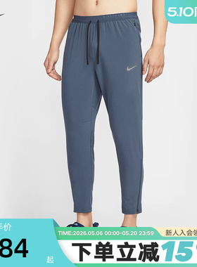 NiKE耐克DRI-FIT男子速干梭织跑步长裤夏季新款运动裤HV4545-437