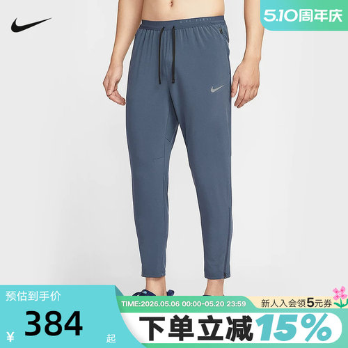 NiKE耐克DRI-FIT男子速干梭织跑步长裤夏季新款运动裤HV4545-437