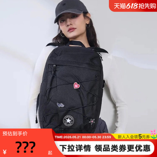 Converse匡威26春季新品趣味徽章休闲背包男女双肩包 UA5856-023