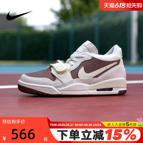 nike耐克男鞋AIR JORDAN 312白棕AJ312休闲复古篮球鞋IV3217-211