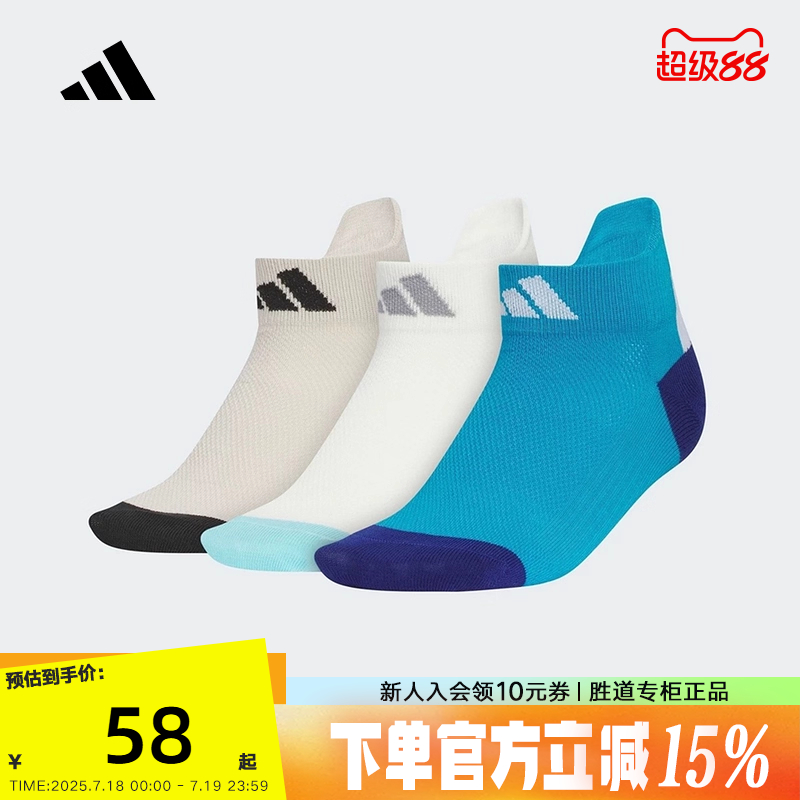 JN3849 XS adidasϴ˹дͯ2025SPORTSWEARͲ˫װ JN384958.65Ԫ